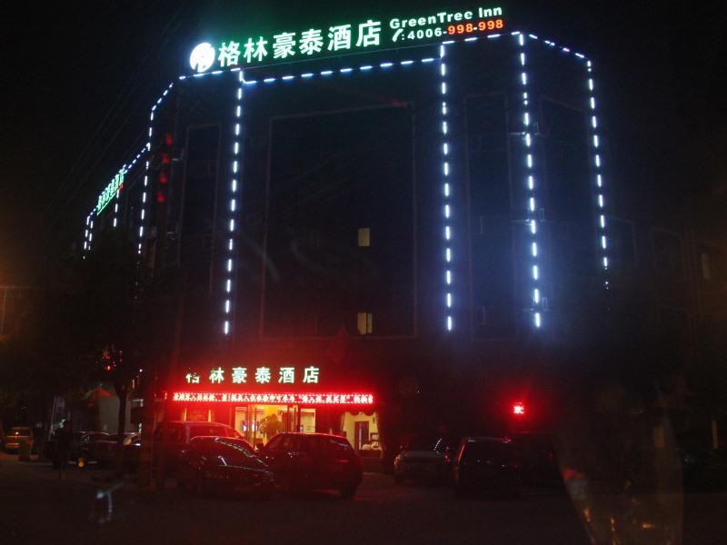 Greentree Inn Zhejiang Ningbo Dongqian Lake Yinxian Avenue North Mozhi Road Business Hotel Extérieur photo