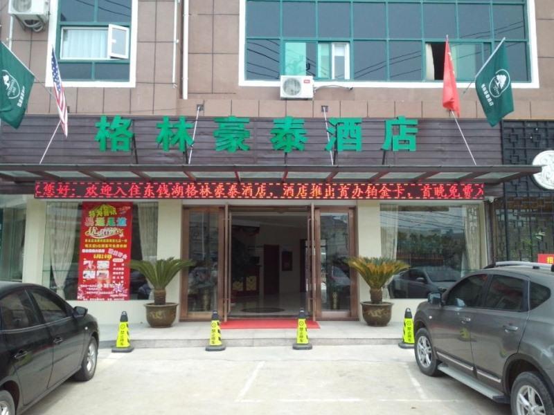 Greentree Inn Zhejiang Ningbo Dongqian Lake Yinxian Avenue North Mozhi Road Business Hotel Extérieur photo
